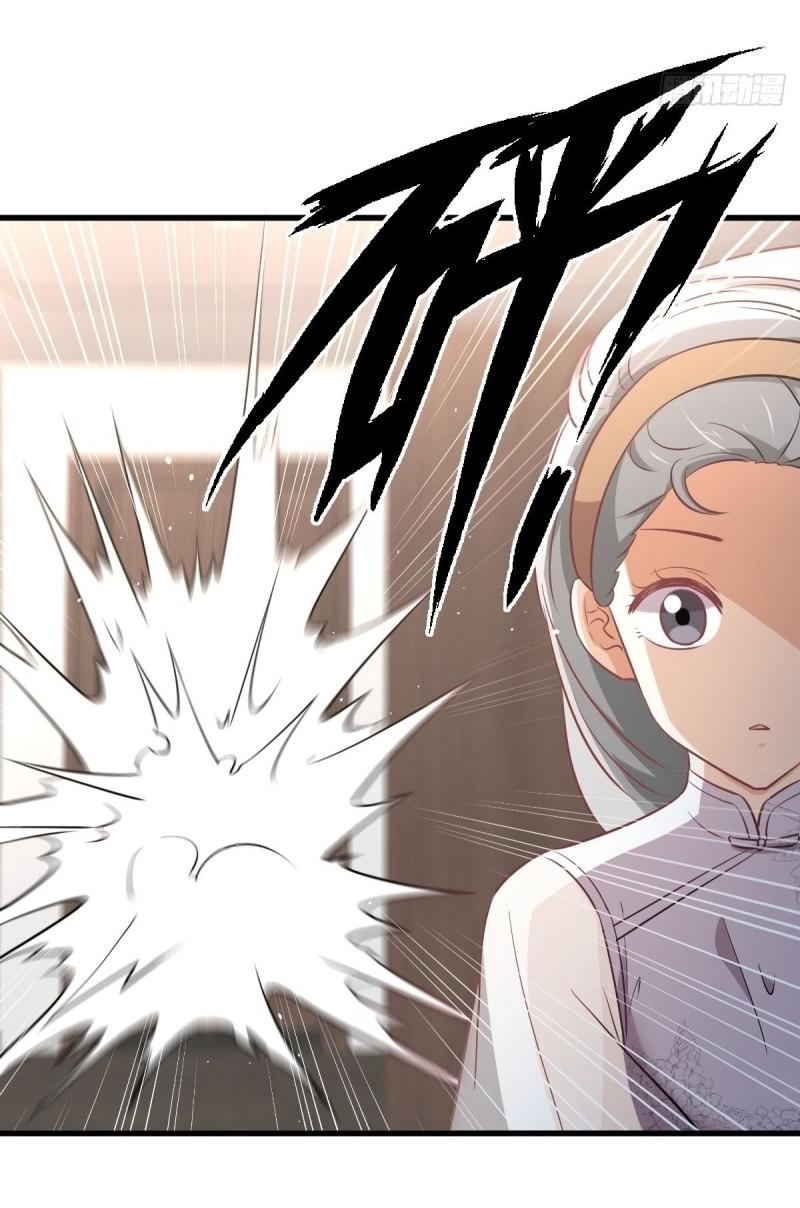 Immortal Swordsman in The Reverse World ข้าเซียนกระบี่ไม่เกาะสตรี ตอนที่ 254 หน้า 10