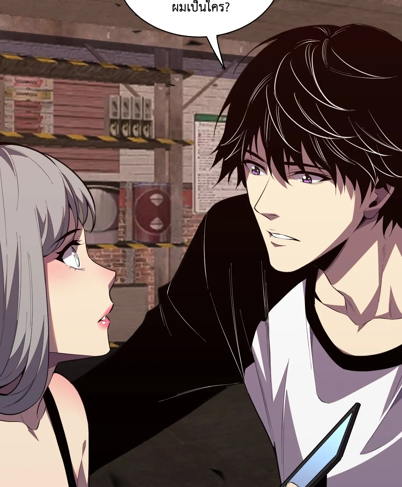 [ชนจีน] เทพอสูรเบฮีมอธ - Demon God of Apocalyptic Behemoth ตอนที่ 15 หน้า 56