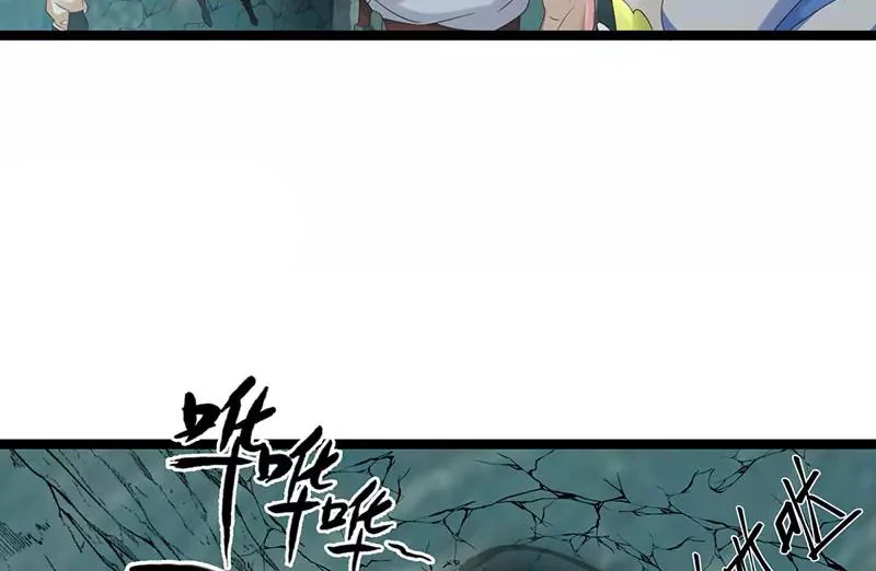 Chaos Alchemist (วิบัติการณ์เทพเซียนโอสถ) ตอนที่ 113 หน้า 39