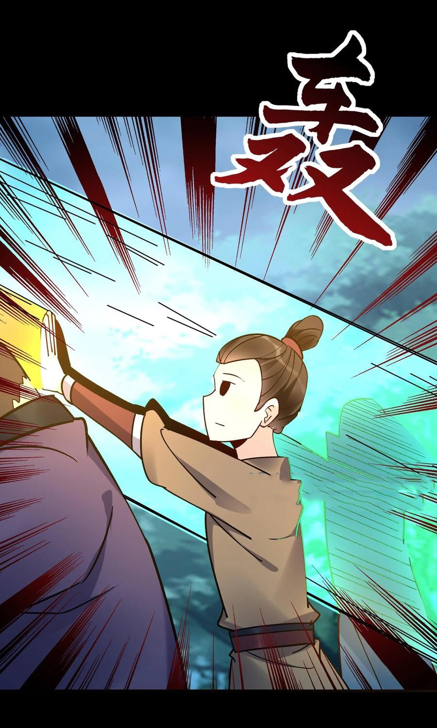 The Villain of Destiny วายร้ายแห่งโชคชะตา! ตอนที่ 85 หน้า 20