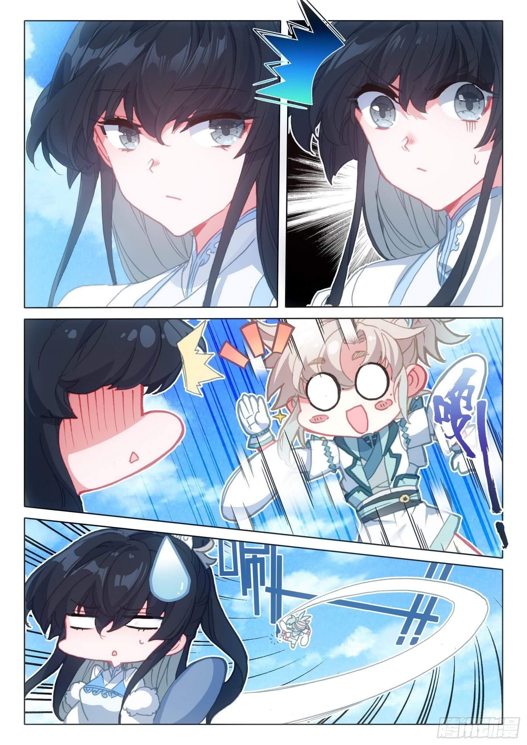 A will eternal (ทันจีน) ตอนที่ 44 หน้า 15