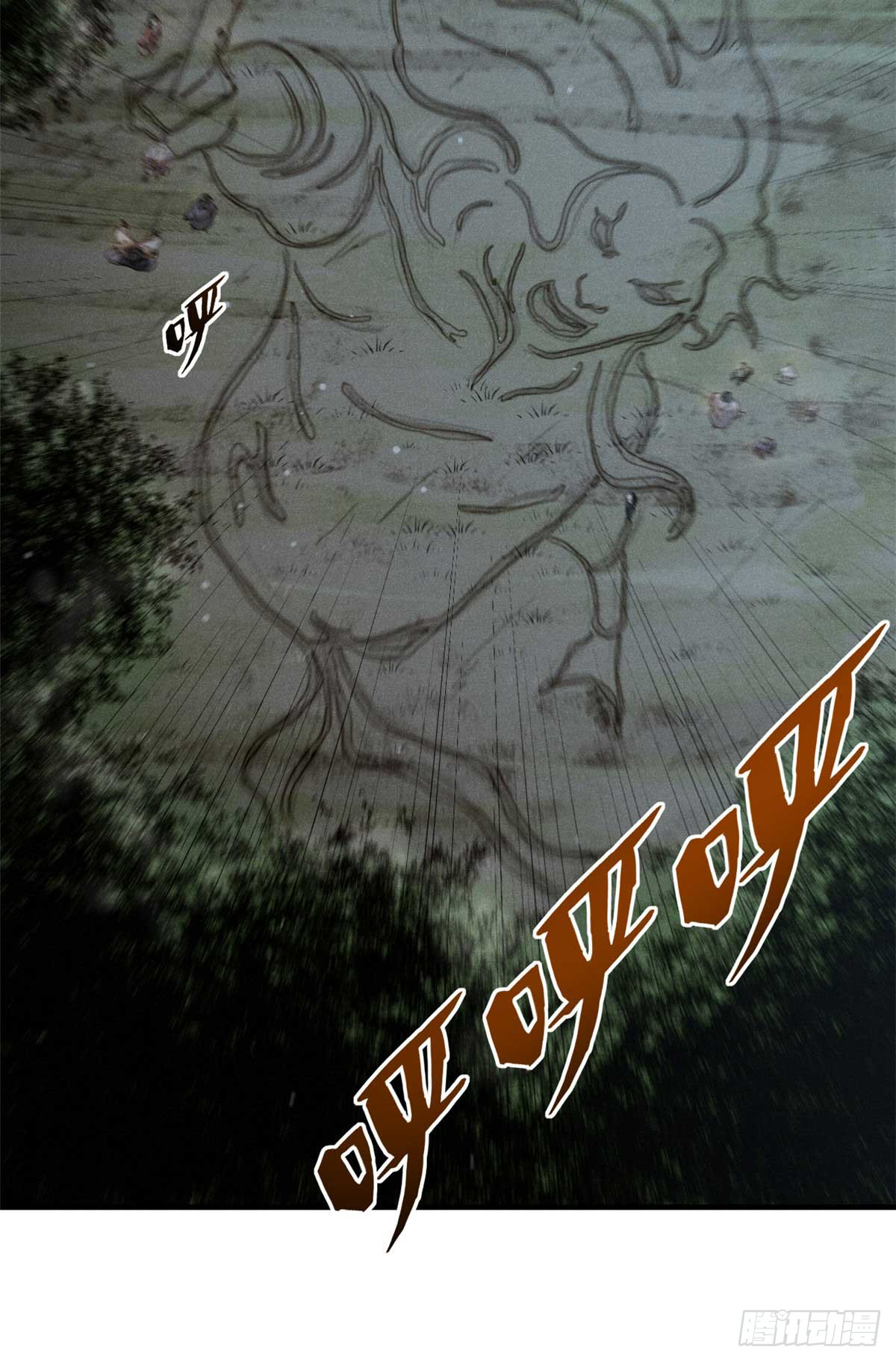 จิตปีศาจ ตอนที่ 8 หน้า 20