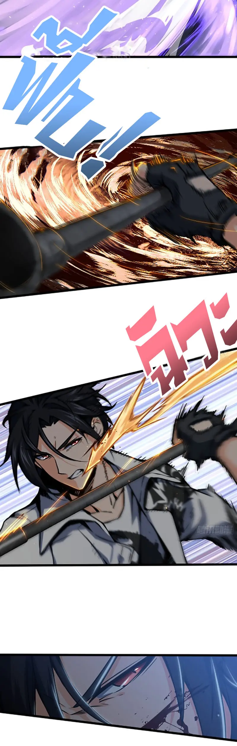 All starts with Ubume ตอนที่ 15 หน้า 4