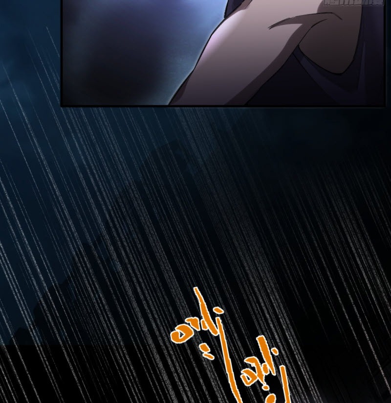 ไซเบอร์เซียน: ข้าเกิดใหม่เพื่อครองจุดสูงสุด ตอนที่ 3 หน้า 34