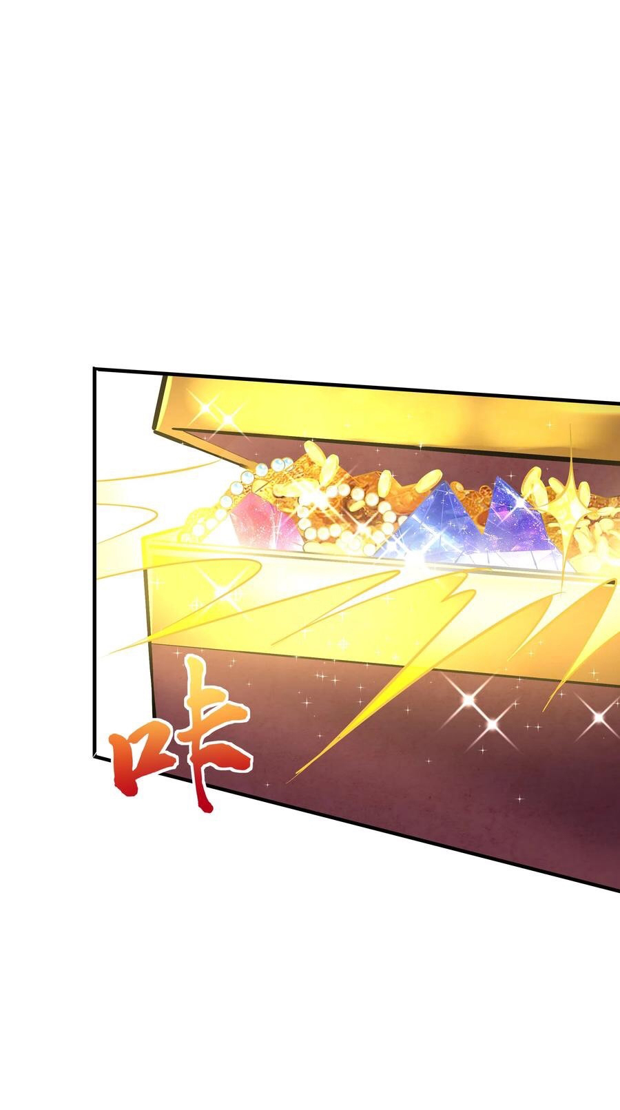 The Villain of Destiny วายร้ายแห่งโชคชะตา! ตอนที่ 103 หน้า 22