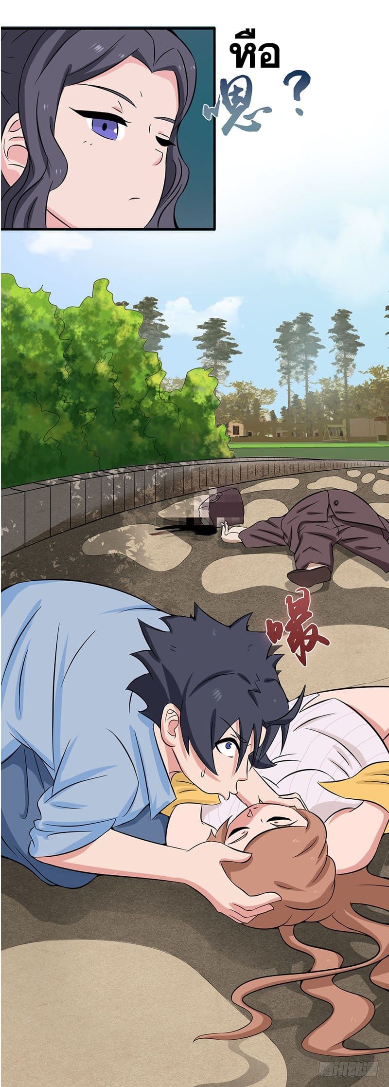 ข้าคือผู้เปิดขุมนรก ตอนที่ 9 หน้า 19