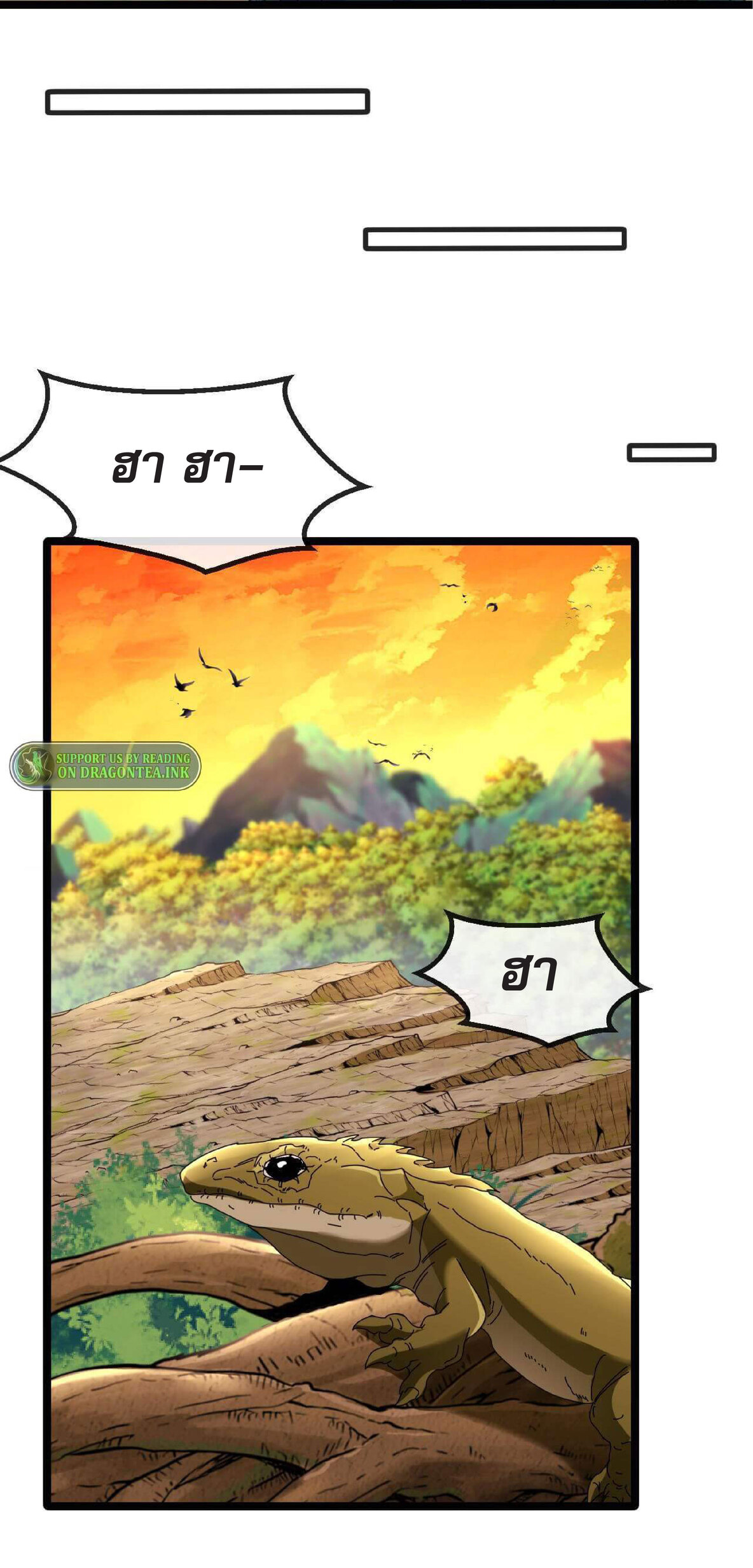 Super god system  ระบบสุดเทพ ตอนที่ 45 หน้า 29