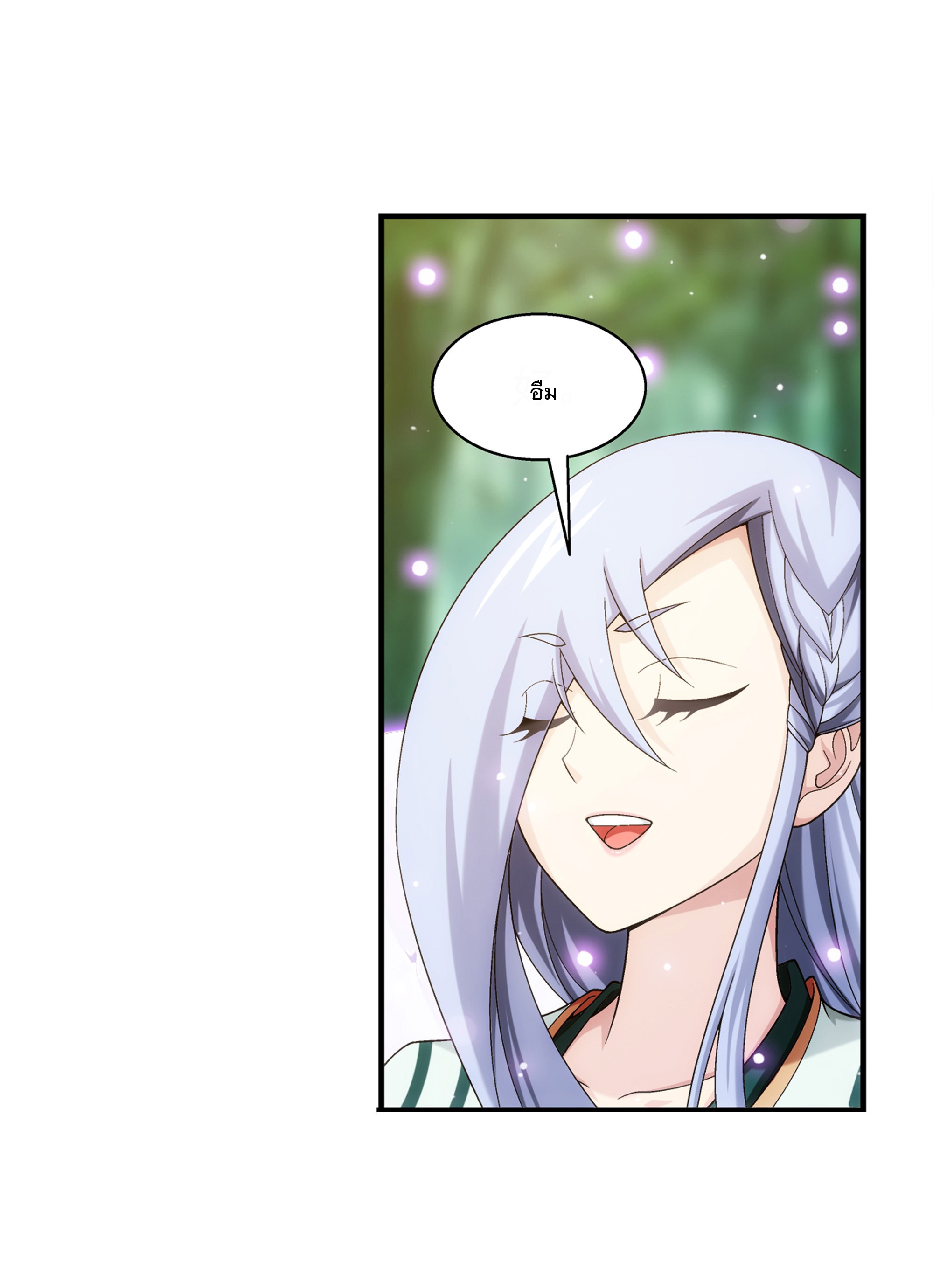 Da Zhu Zai ศึกปรมาจารย์สะท้านฟ้า (ชนจีน) ตอนที่ 304 หน้า 10