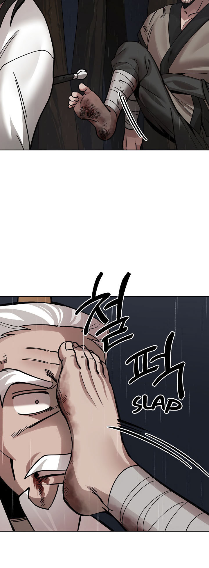 0.3 ราชามังกรเพลิง (จบซีซัน 1) ตอนที่ 5 หน้า 27