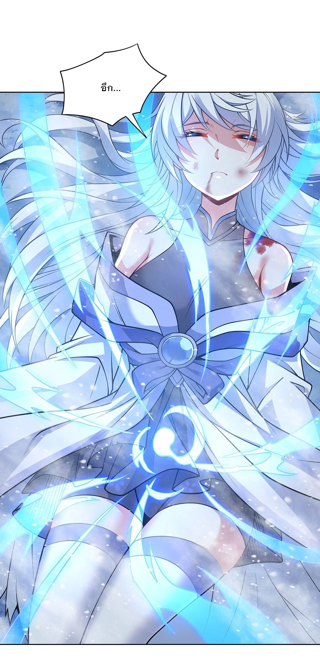 ศิษย์ของข้าล้วนมีอนาคตที่ยิ่งใหญ่ (ชนจีน) ตอนที่ 50 หน้า 40