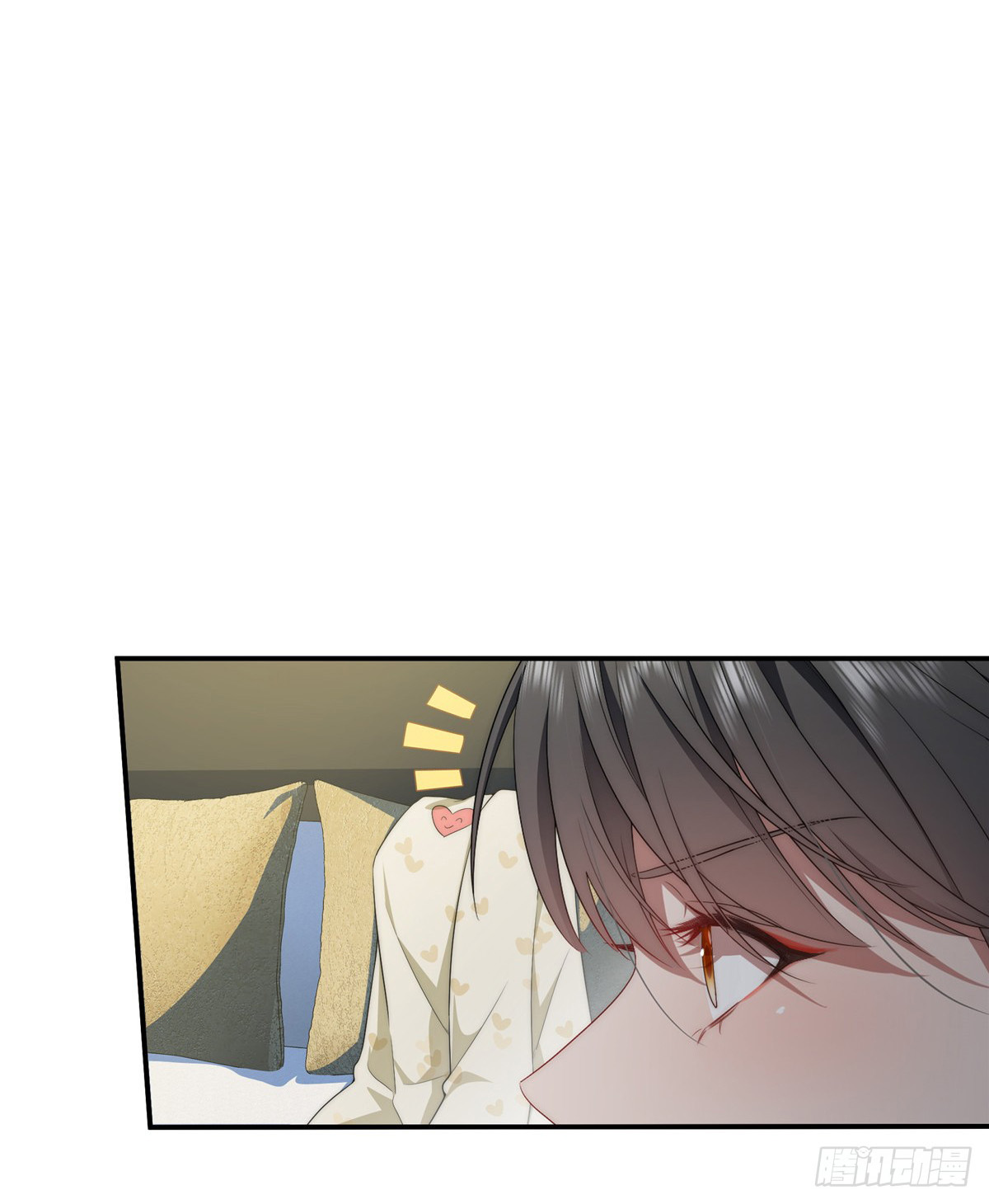 จะทำยังไงดีถ้านางเอกหนีออกมาจากนิยายของฉัน ตอนที่ 25 หน้า 14