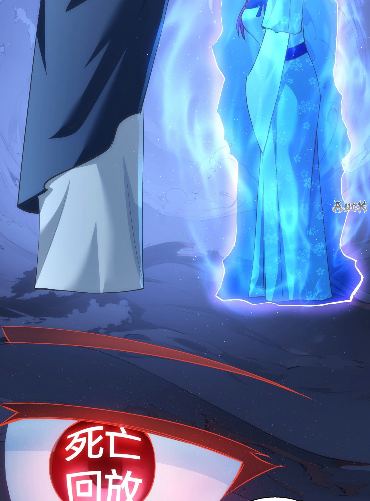 ฉันรับช่วงต่อระบบผู้เล่น ตอนที่ 60 หน้า 19