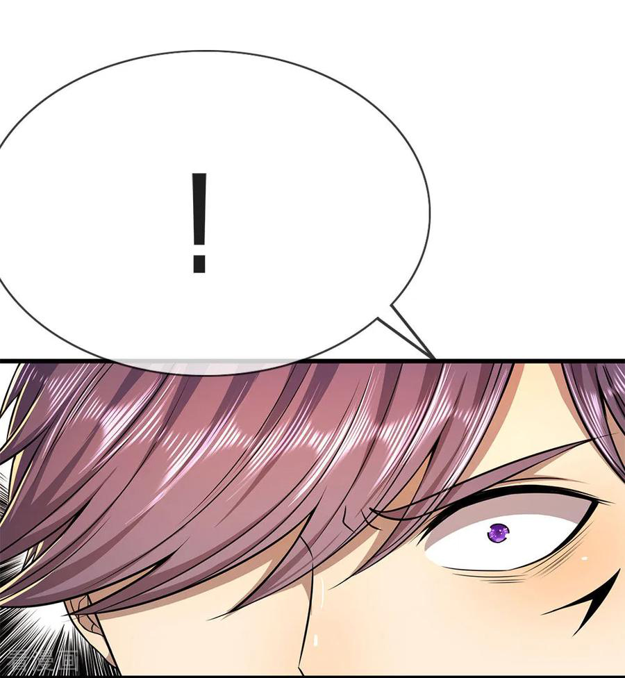 มหาเทพเซียนหมอ ตอนที่ 158 หน้า 11