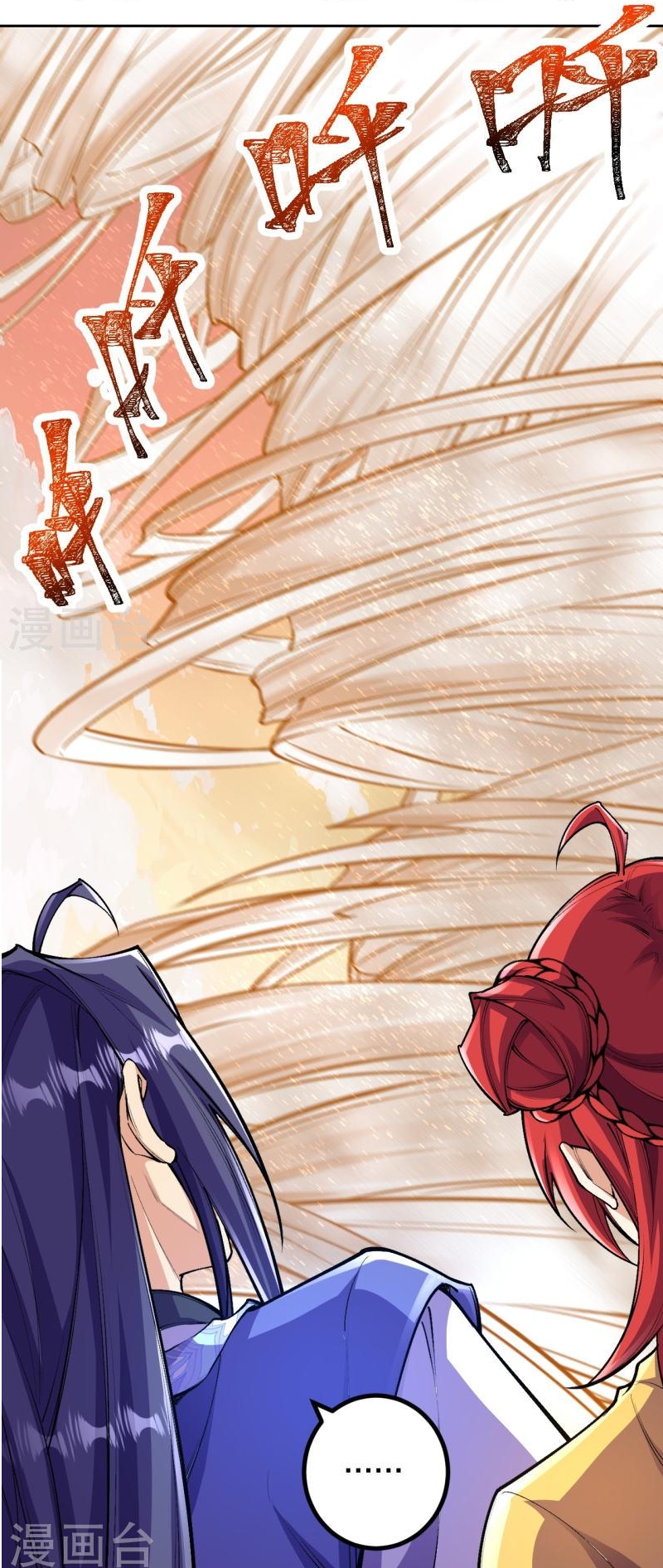 ผู้ขัดเกลาร่างกายที่แข็งแกร่งที่สุดในประวัติศาสตร์ ตอนที่ 102 หน้า 2