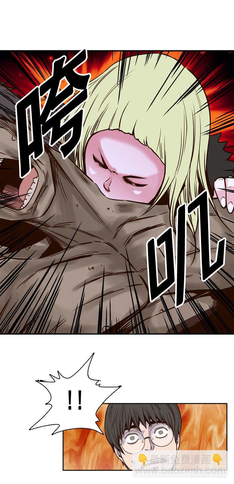 Ubdead king ตอนที่ 10 หน้า 11