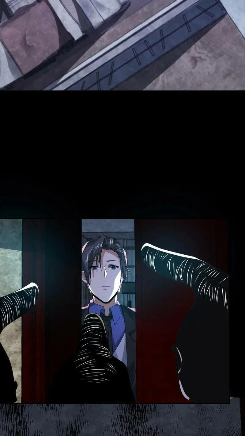 Overly Ferocious of Being Cautious ตอนที่ 81 หน้า 34