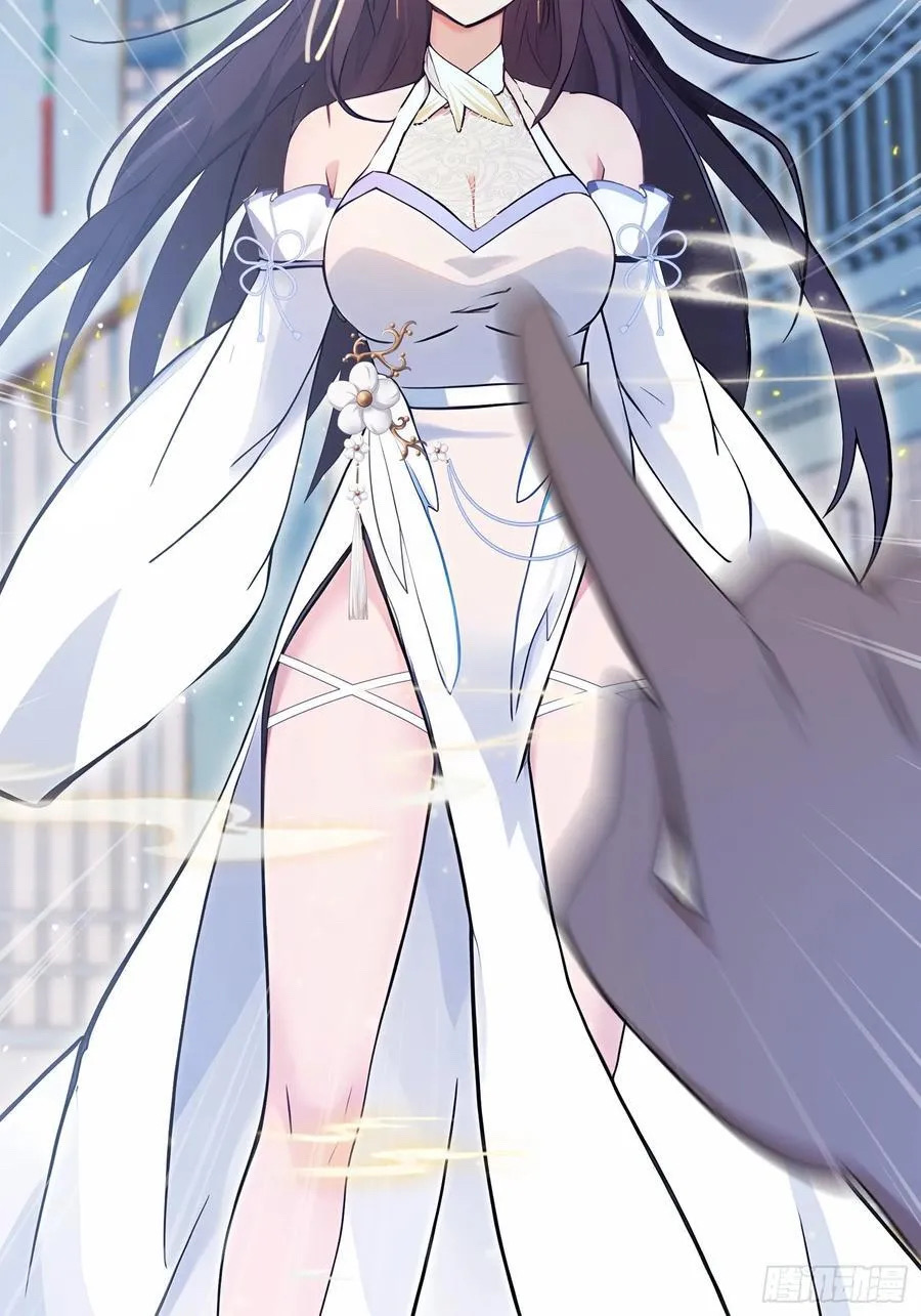 (ซ้ำกับบาทเดียว)ข้าคือปรมาจารย์ไร้เทียมทาน?ห๊ะไรนะ!!! ตอนที่ 14 หน้า 5