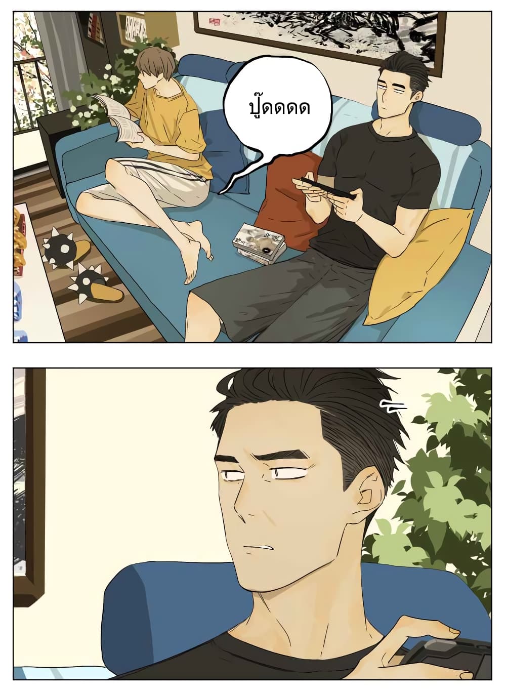 Nan Hao & Shang Feng ตอนที่ 38 หน้า 6