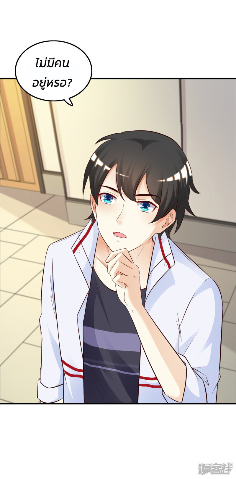 ราชาดอกไม้อมตะ ตอนที่ 31 หน้า 28