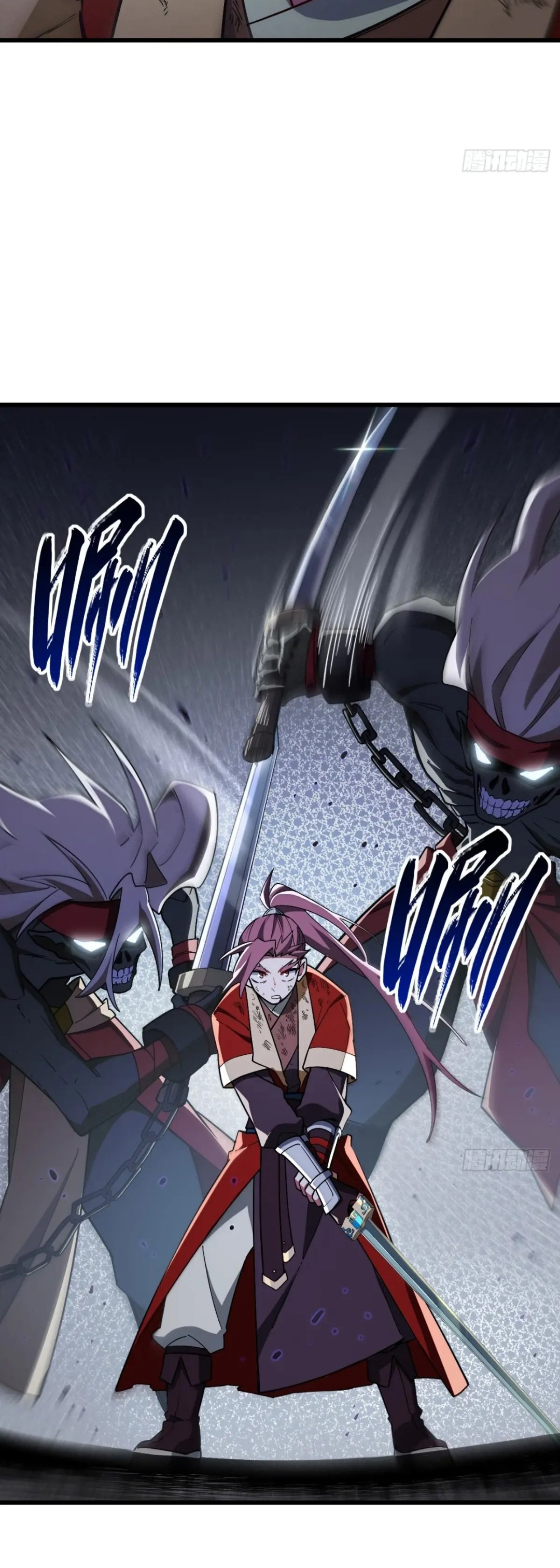 กำเนิดร่างเทวะบรรพกาล ตอนที่ 56 หน้า 8