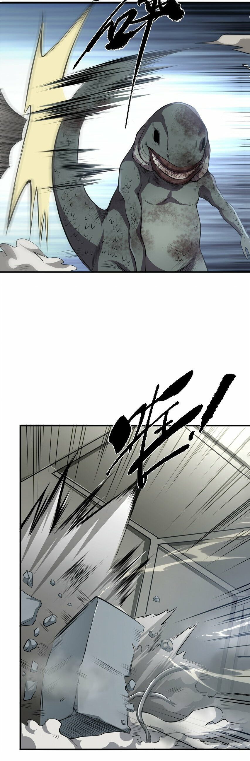 กลับมาเกิดใหม่ในยุคก่อนวันสิ้นโลก! ตอนที่ 20 หน้า 8