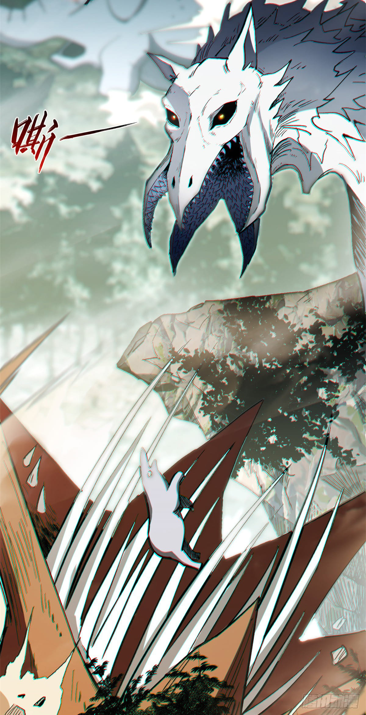 ระบบสุ่มดวงชะตา(ทันจีน) ตอนที่ 61 หน้า 5