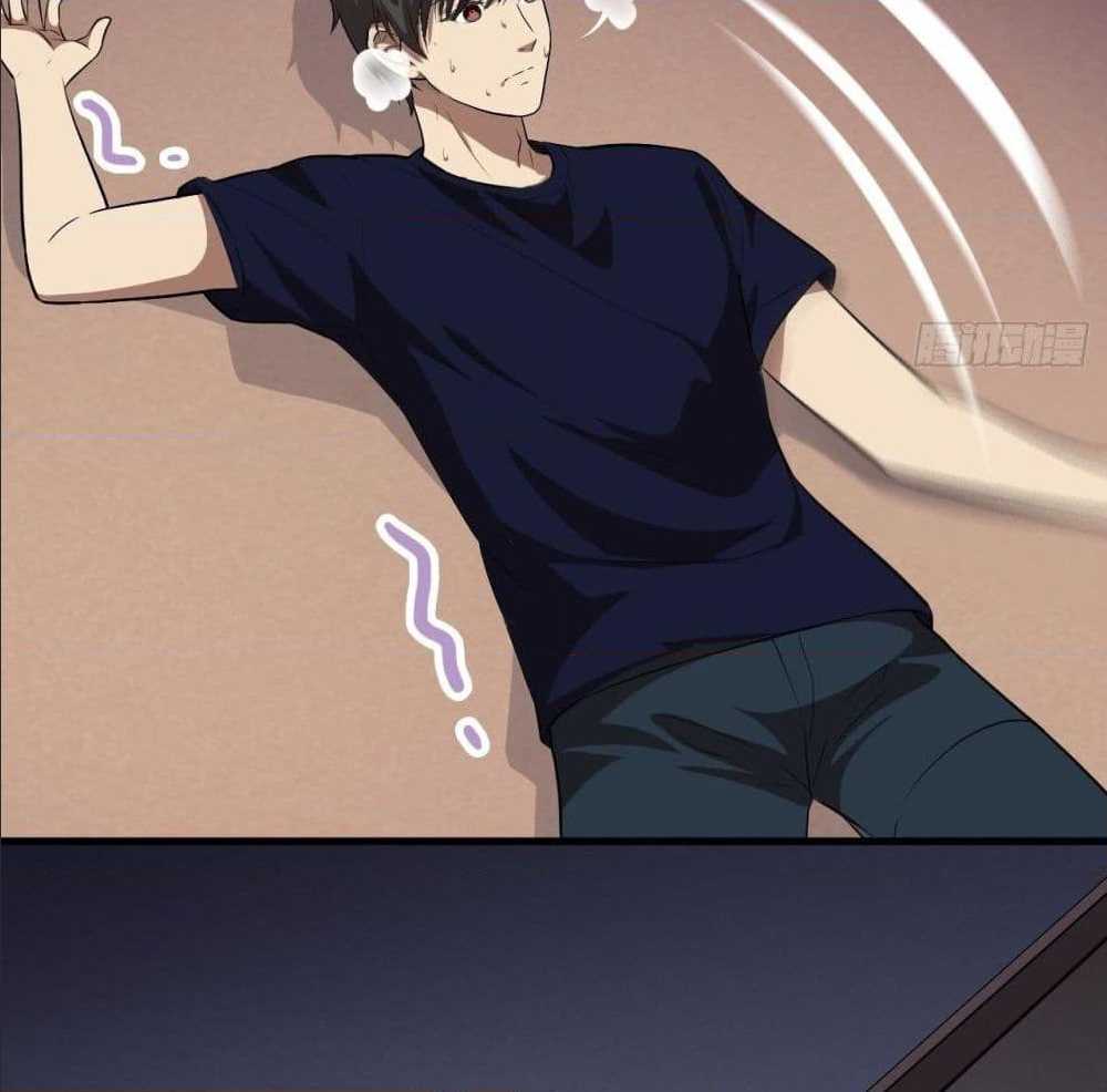 High energy strikes ตอนที่ 12 หน้า 22