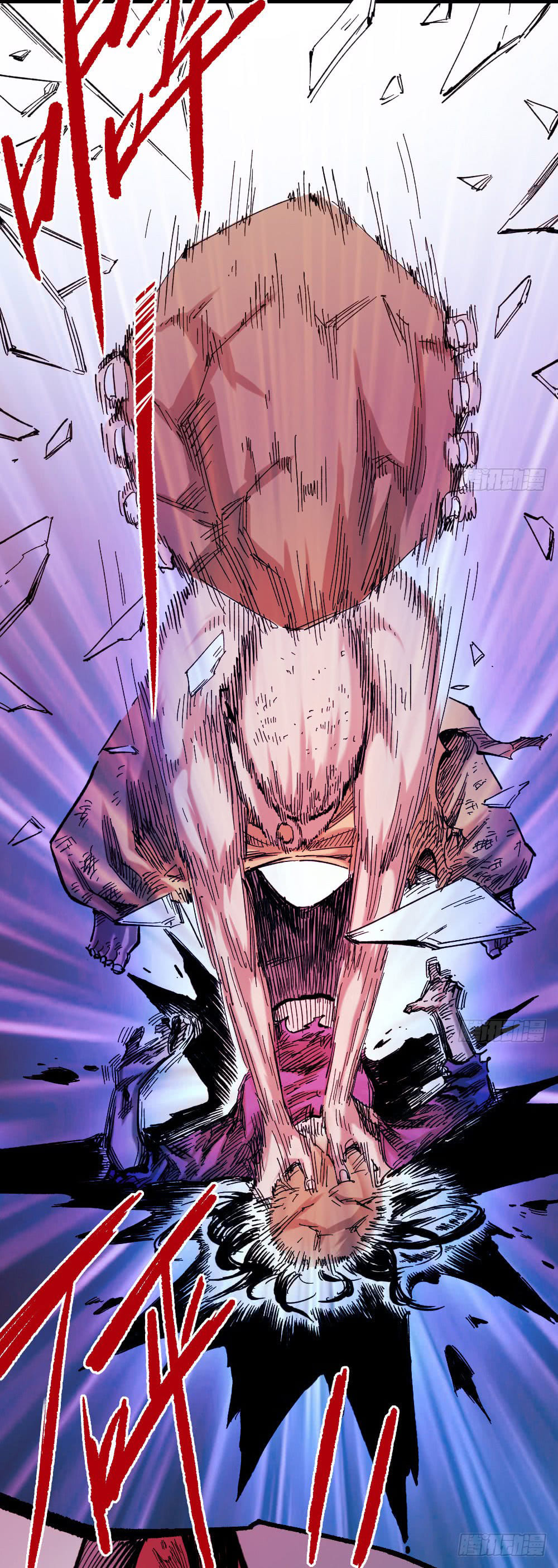 The doctor's Supremacy ตอนที่ 13 หน้า 24