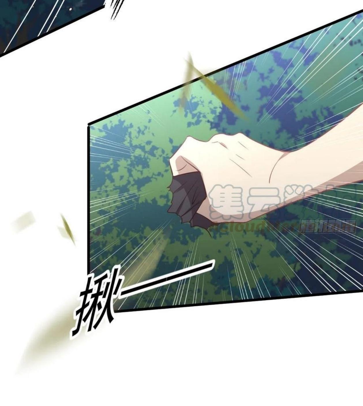 Immortal Swordsman in The Reverse World ข้าเซียนกระบี่ไม่เกาะสตรี ตอนที่ 204 หน้า 37