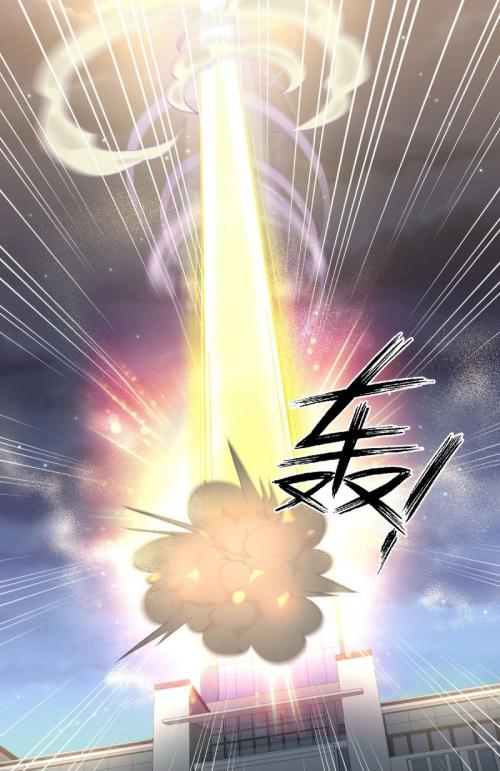 Immortal Swordsman in The Reverse World ข้าเซียนกระบี่ไม่เกาะสตรี ตอนที่ 93 หน้า 19