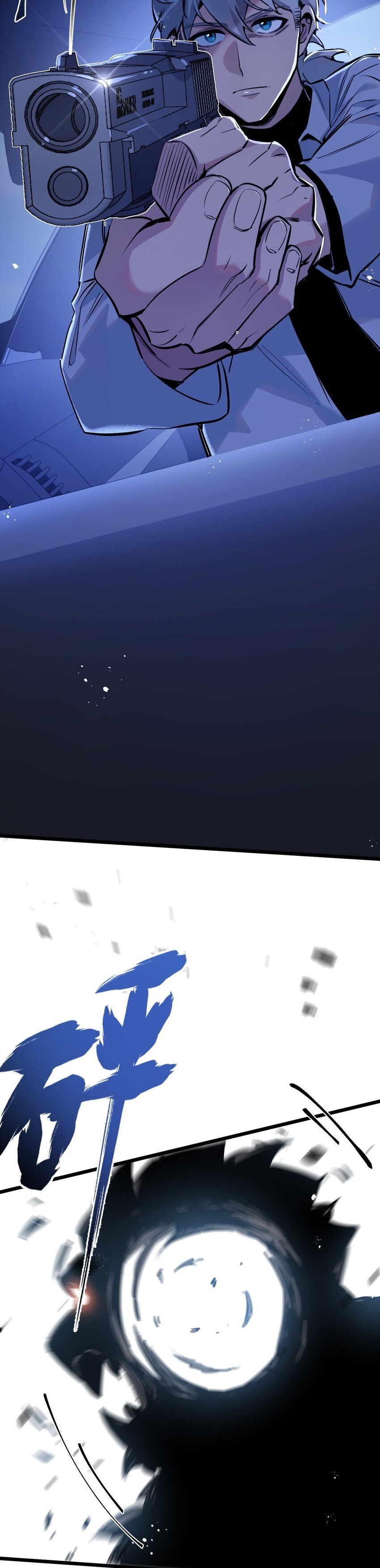 สุดยอดฟาร์มวันสิ้นโลก ตอนที่ 8 หน้า 13