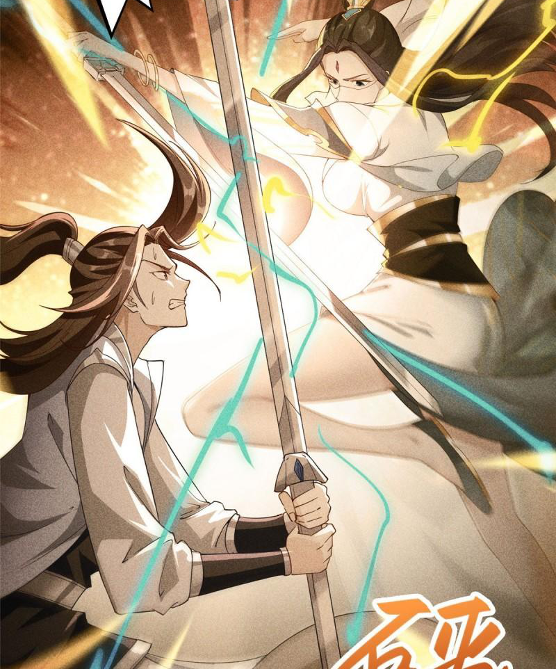 (ชนจีน) Dragon Master (จูหมิง นักรบเซียนมังกร) ตอนที่ 66 หน้า 8