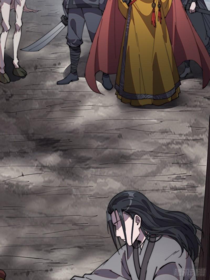 Starting a Mountain ตอนที่ 242 หน้า 15