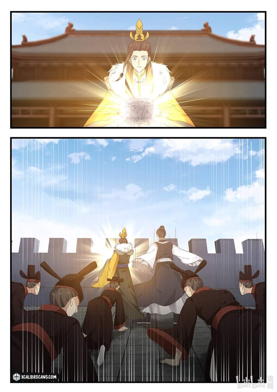 dragon throne ตอนที่ 31 หน้า 10