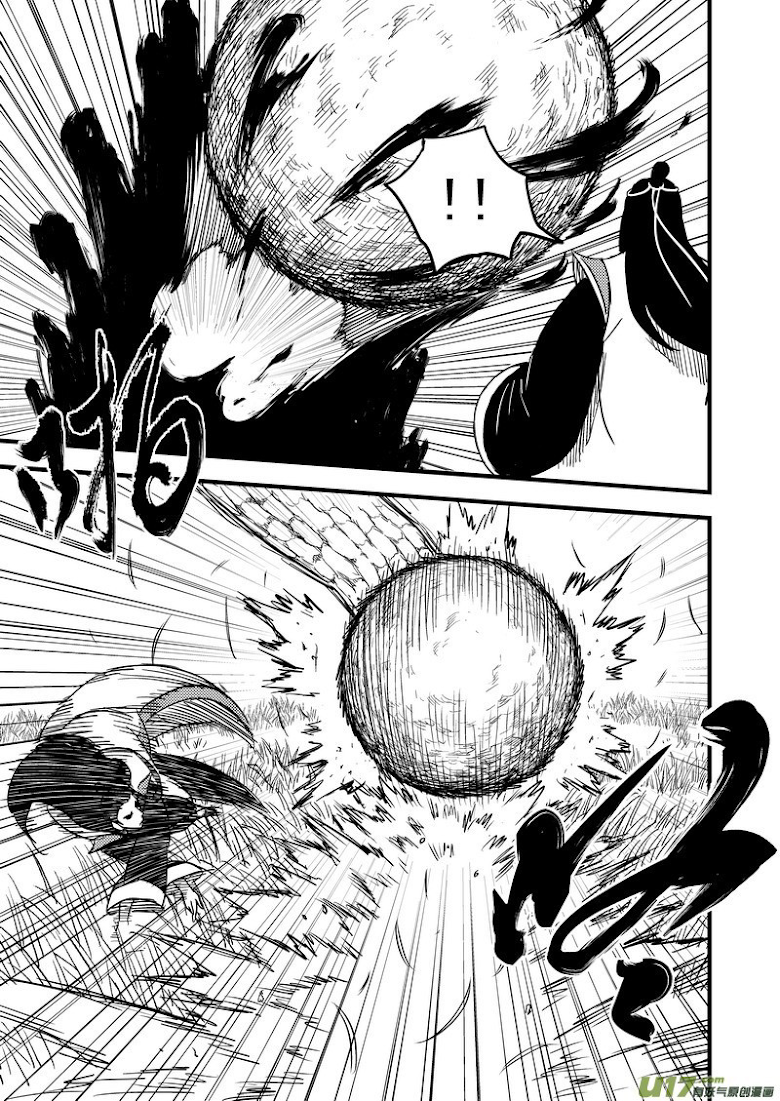 พยัคฆ์ X กระเรียน มหาเวทย์ผนึกมาร ตอนที่ 47 หน้า 7