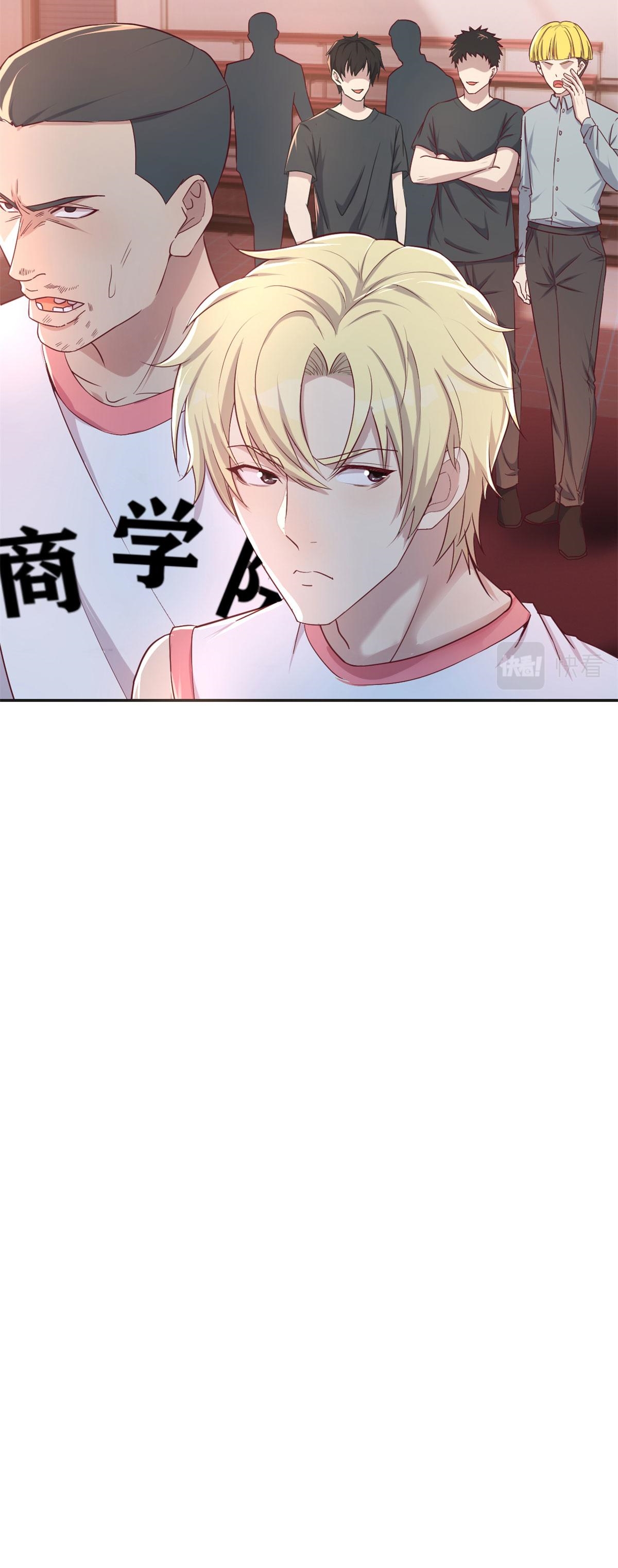 พี่สาวอยากเล่นคุณ ตอนที่ 61 หน้า 10