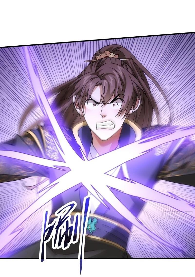 ข้าแค่ไม่เล่นไพ่ตามเกม ตอนที่ 82 หน้า 20