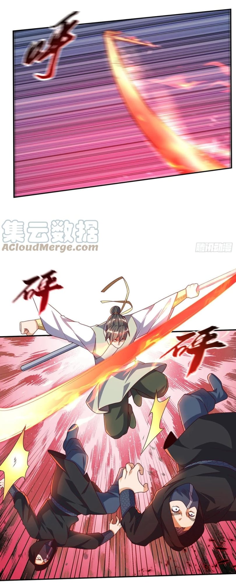 Wu ni ตอนที่ 187 หน้า 30