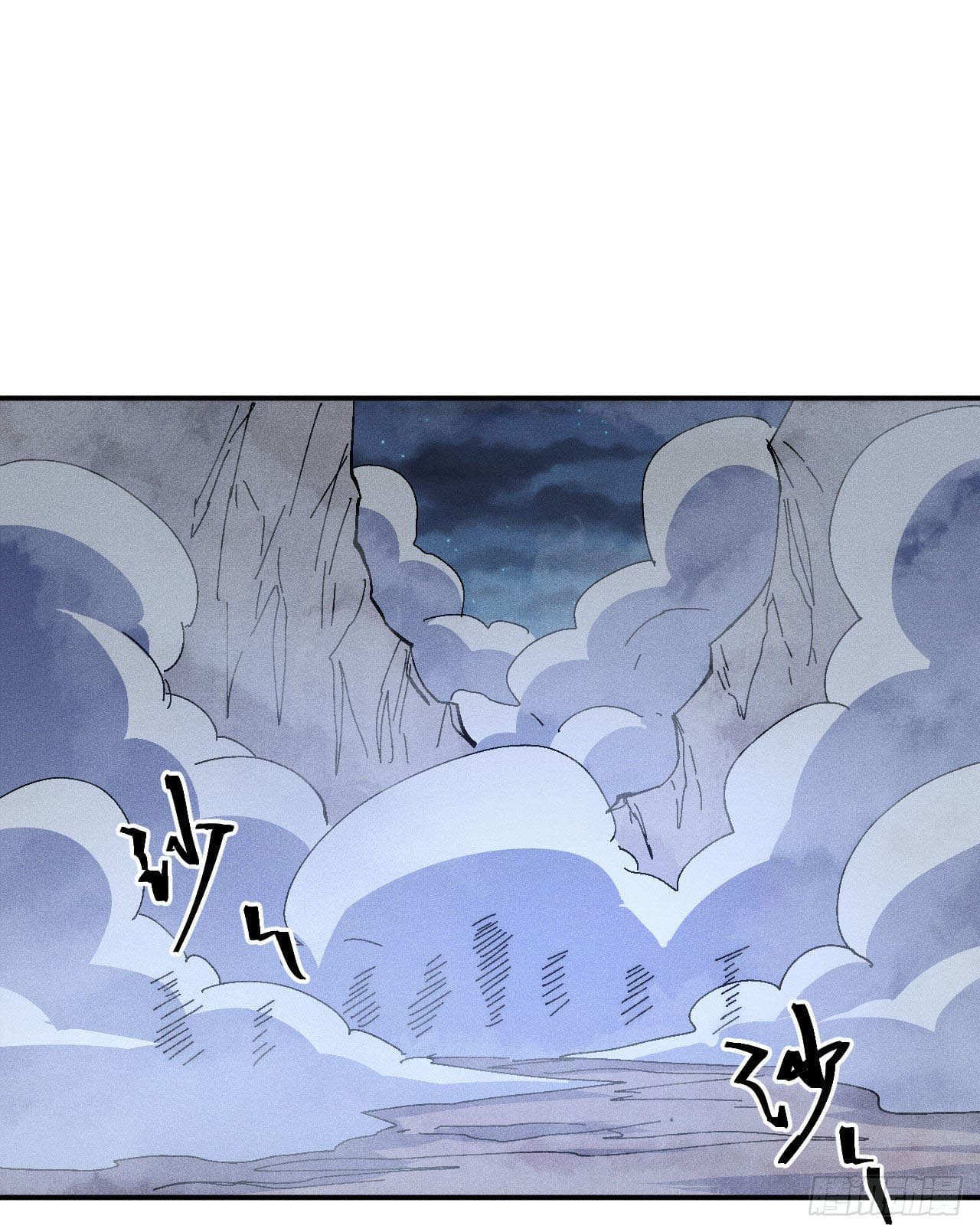 ตูข้านี่แหละเทพ (ทันจีน) ตอนที่ 112 หน้า 2