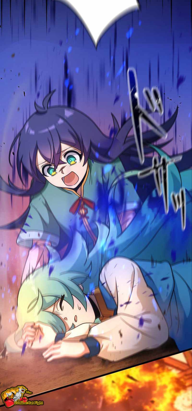 ฉันกลับชาติมาเกิดใหม่เป็นก็อบลินระดับ SSS ตอนที่ 28 หน้า 35