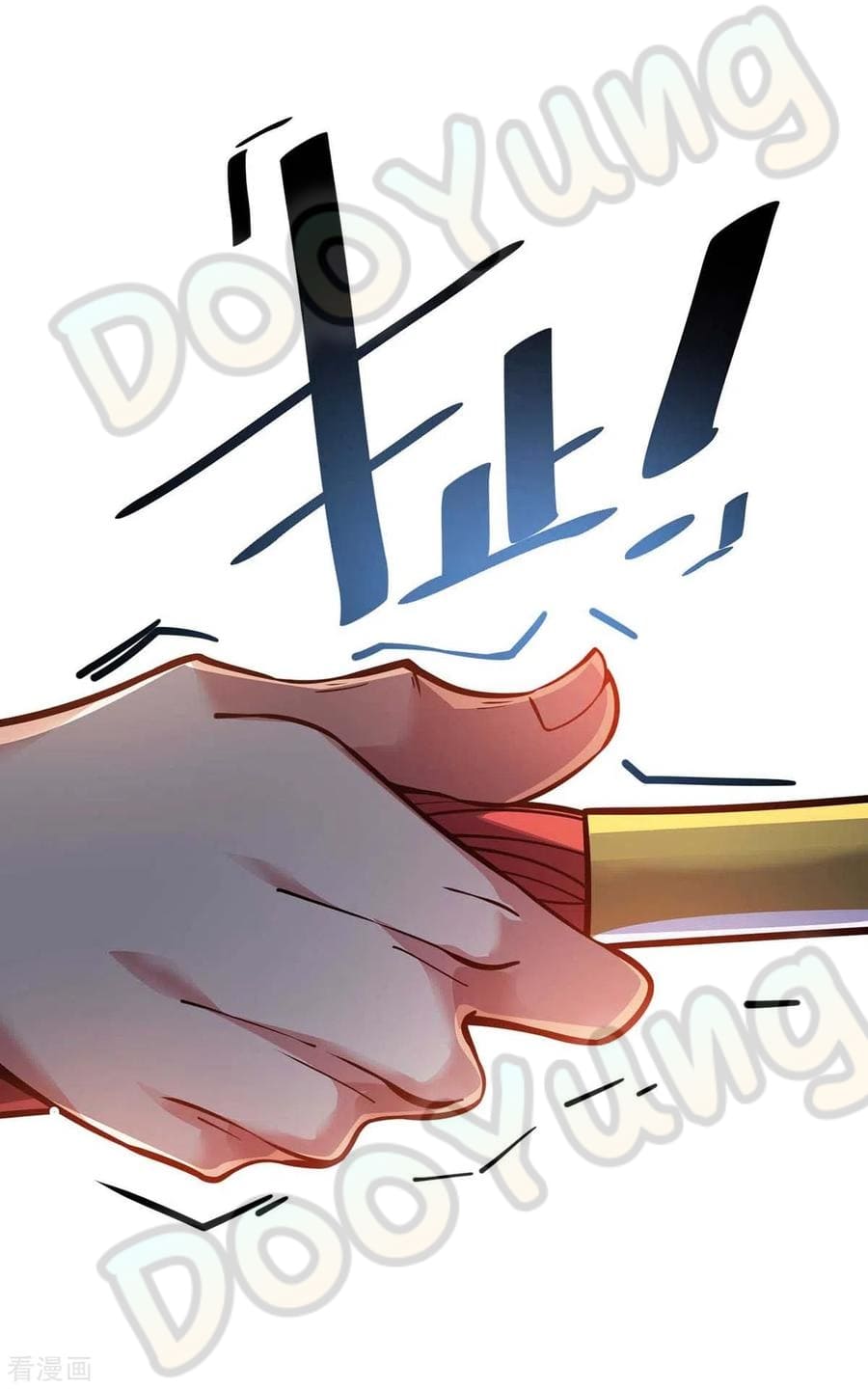 Eternal first son-in-law ตอนที่ 146 หน้า 7