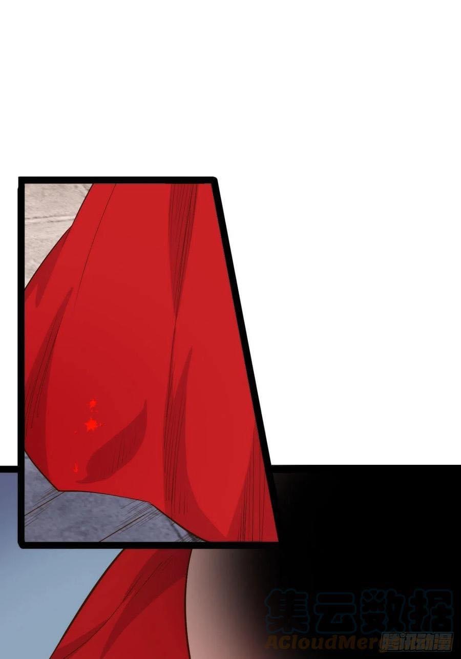 เทพนักเปิดซิง ต่างโลก (เมียร้อยคน) ตอนที่ 4 หน้า 32