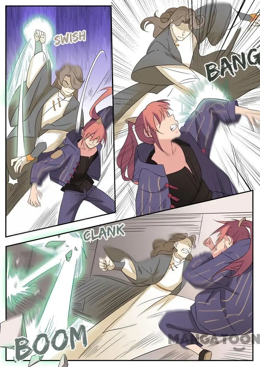 god of war ตอนที่ 54 หน้า 6