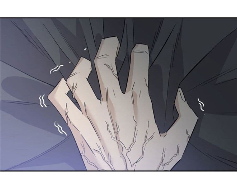 Global Martial ART ตอนที่ 4 หน้า 33