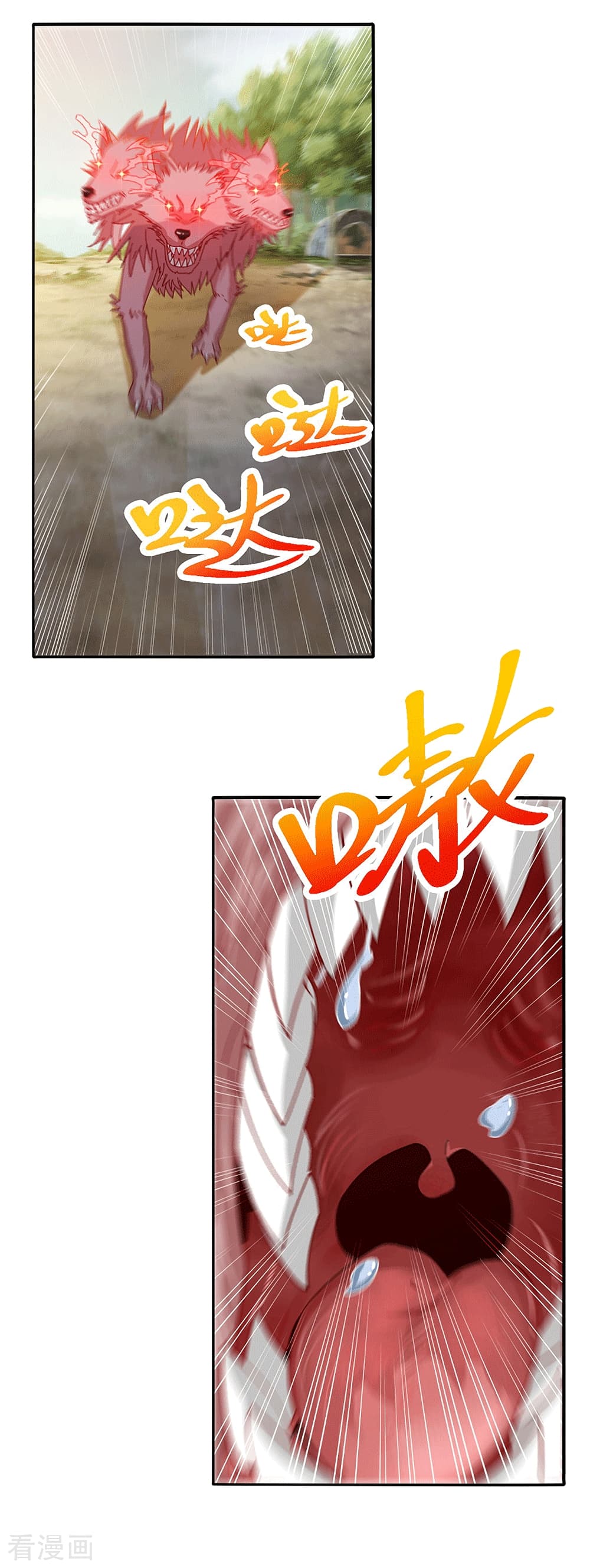 Peerless Martial Arts Everlasting : จักรพรรดินิรันดร์กาล ตอนที่ 27 หน้า 13