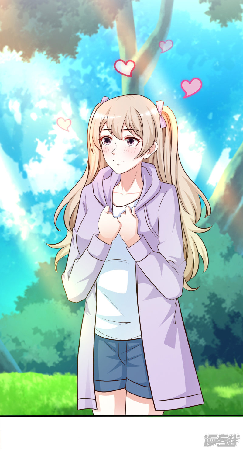 ราชาดอกไม้อมตะ ตอนที่ 44 หน้า 14