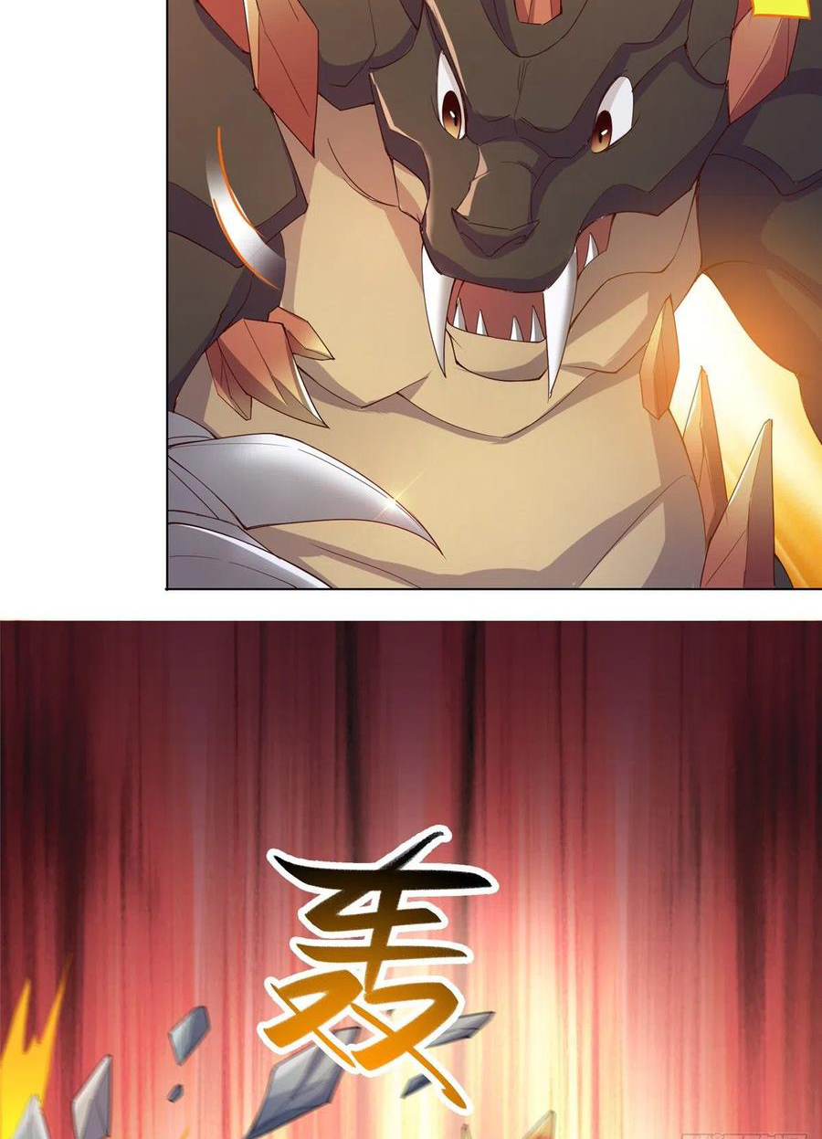 (ชนจีน) Dragon Master (จูหมิง นักรบเซียนมังกร) ตอนที่ 71 หน้า 45