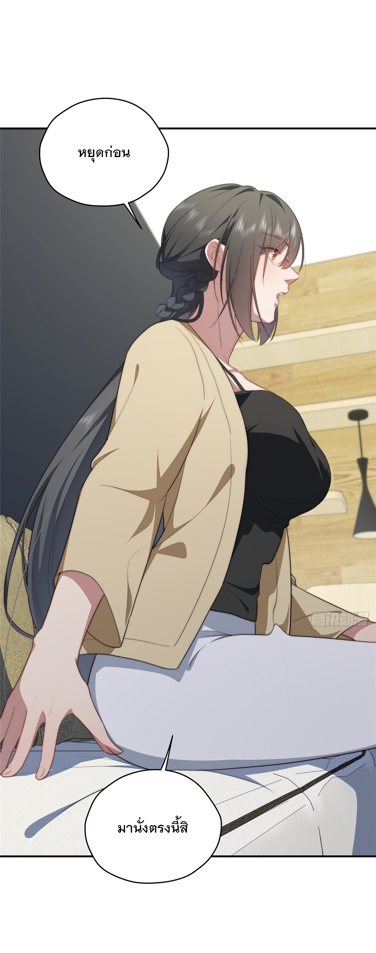 จะทำยังไงดีถ้านางเอกหนีออกมาจากนิยายของฉัน ตอนที่ 32 หน้า 12