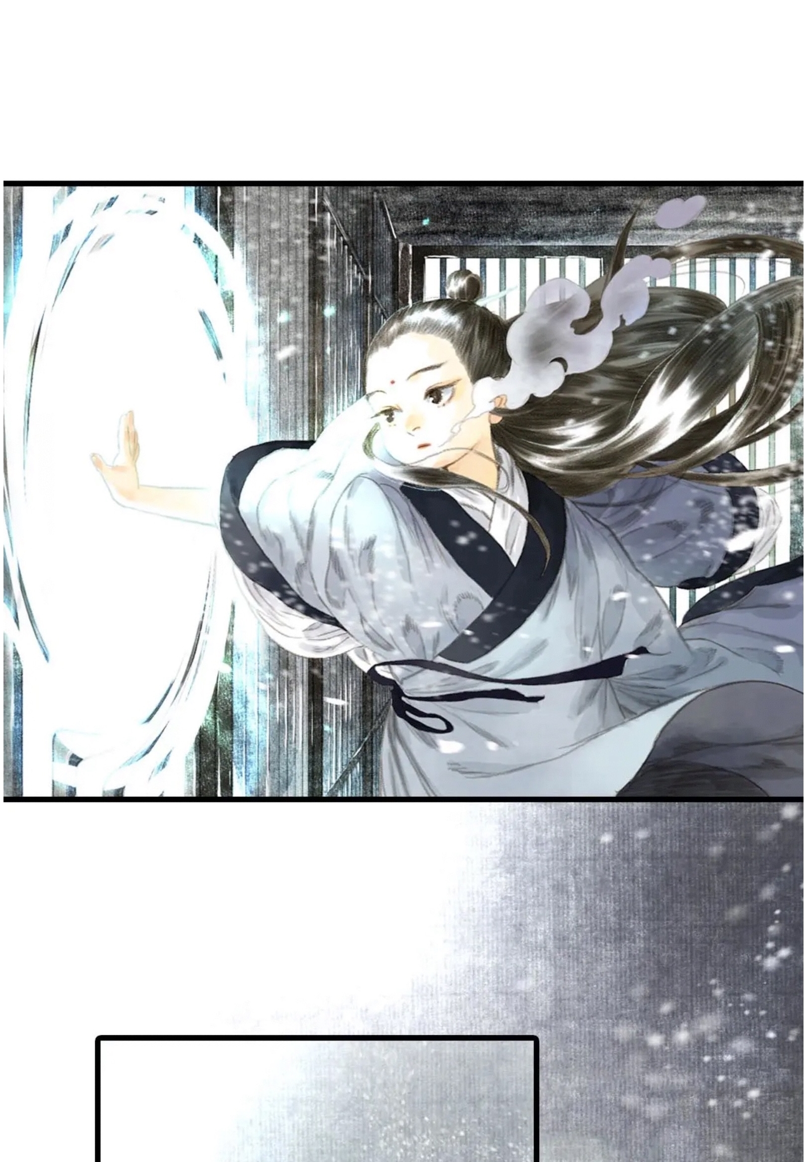 ปู้เทียนเกอ ลำนำแห่งผู้ล่องนภา ตอนที่ 6 หน้า 41