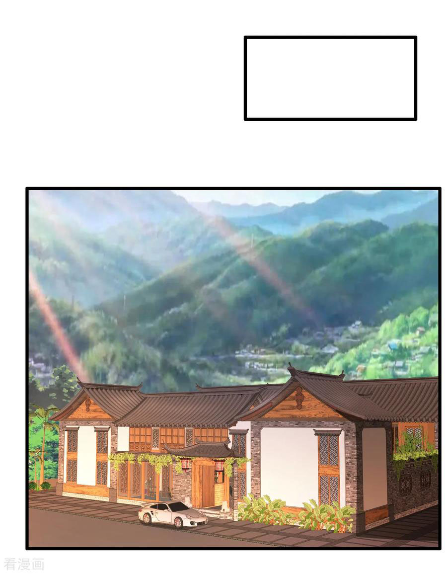 ทหารแพทย์สุดแกร่งผันตัวมาเป็นบอดี้การ์ด ตอนที่ 31 หน้า 11